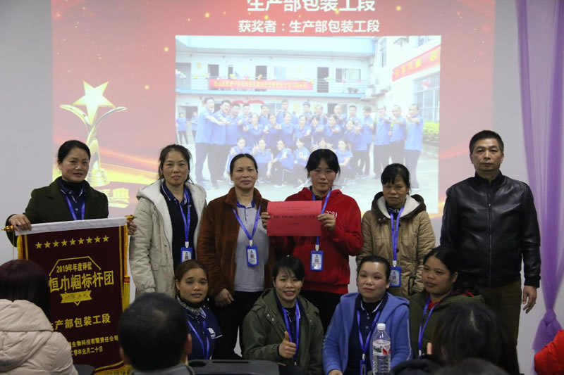 天生赢家凯发巾帼标杆团