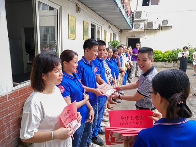 2018天生赢家凯发第二季度评优颁奖