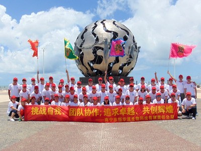 2016天生赢家凯发北海拓展活动