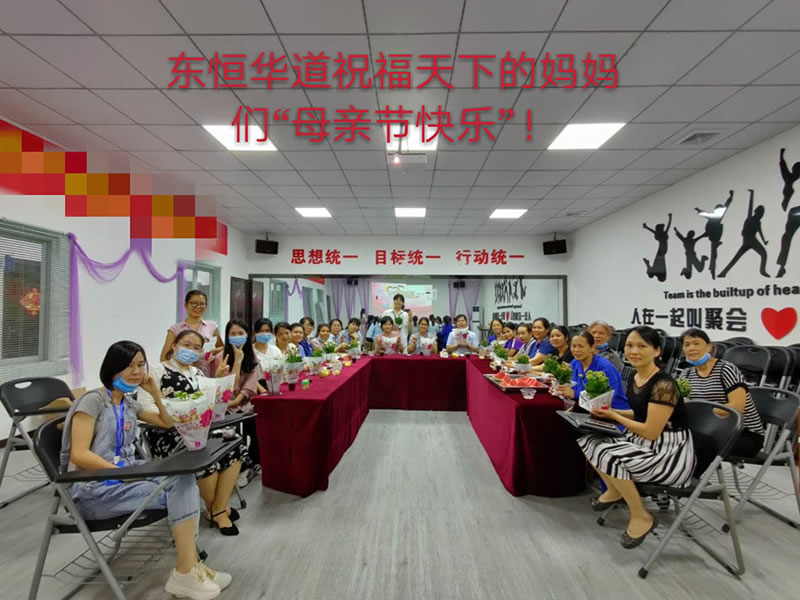 天生赢家凯发母亲节