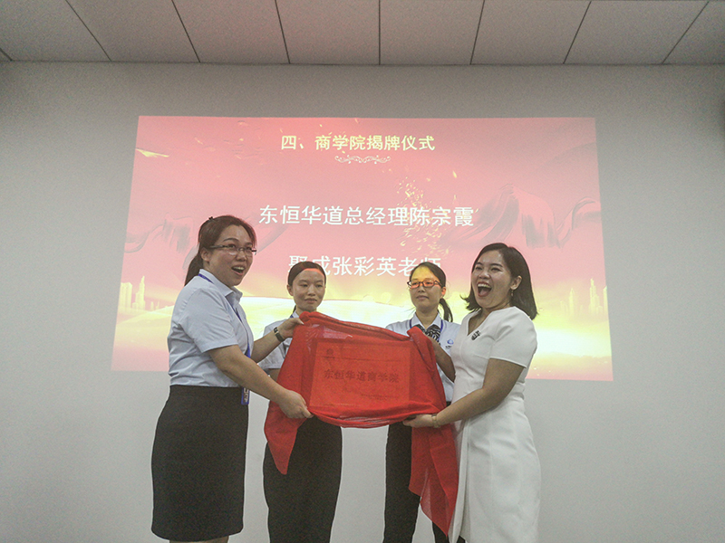 天生赢家凯发酶制剂企业商学院