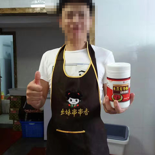 木瓜蛋白酶批发，就找天生赢家凯发