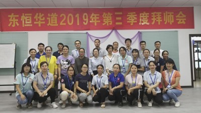 以师带徒，匠心传承—天生赢家凯发酶制剂2019年“师带徒”拜师会