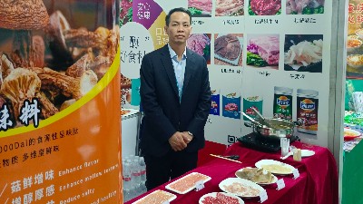 天生赢家凯发酶制剂受邀参加2024良之隆食材展